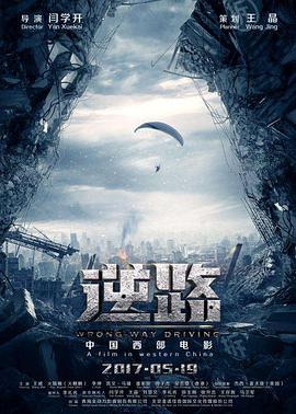 《妈妈的执业》